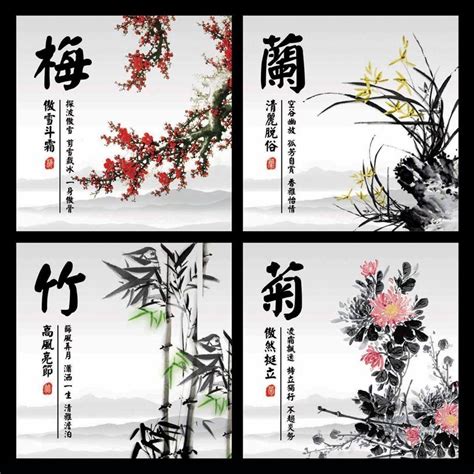 梅蘭竹菊春夏秋冬|梅蘭竹菊「四君子」象徵的意義